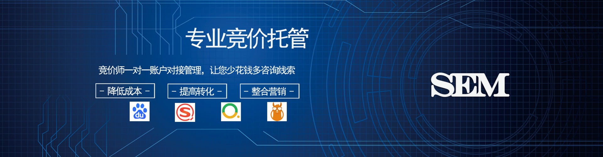 南靖百度推广代理